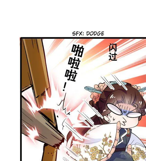Sijin Chapter 7.1 Online - página 5