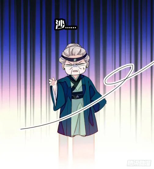 Sijin Chapter 7.2 Online - página 15