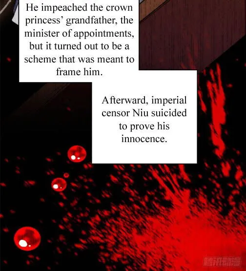 Sijin Chapter 7.3 Online - página 12