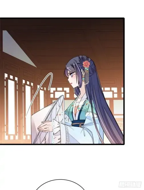 Sijin Chapter 70 Online - página 24
