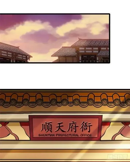 Sijin Chapter 72 Online - página 42