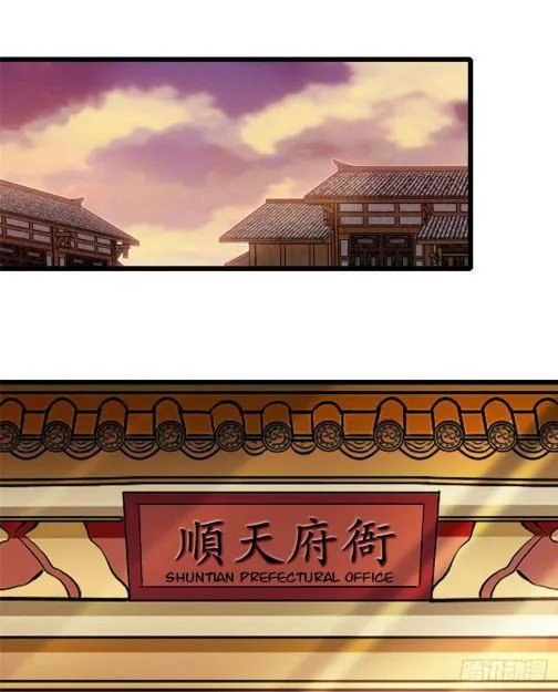 Sijin Chapter 72.3 Online - página 6
