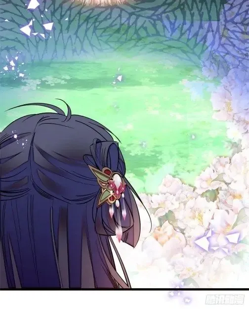 Sijin Chapter 73 Online - página 15