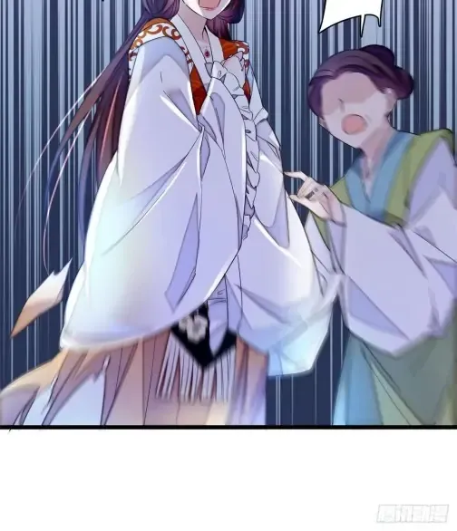 Sijin Chapter 74 Online - página 14