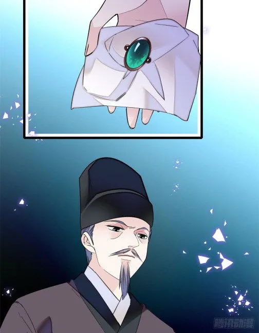 Sijin Chapter 75.1 Online - página 14