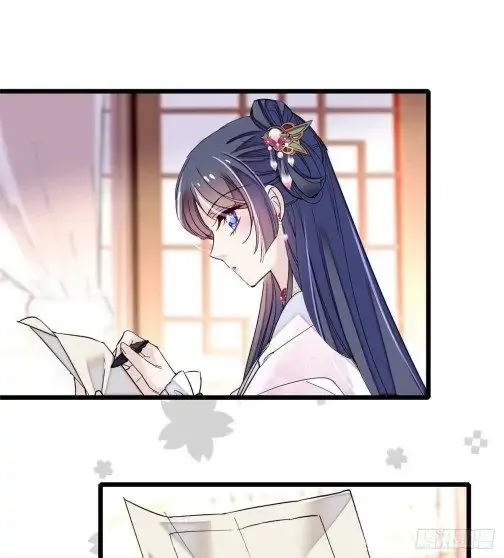Sijin Chapter 76 Online - página 43