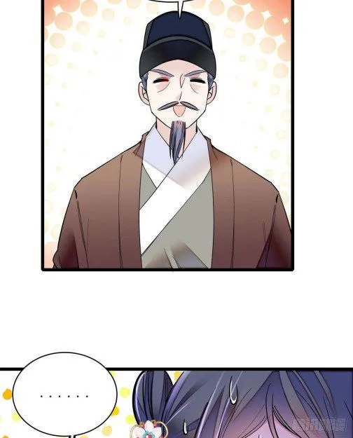 Sijin Chapter 77.2 Online - página 13