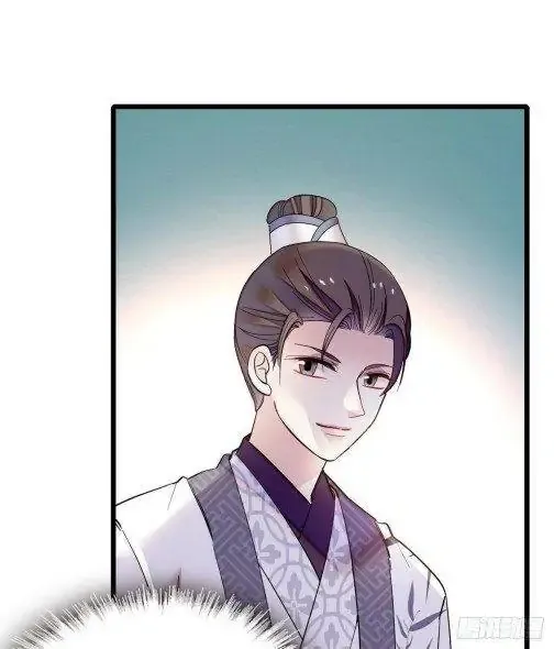 Sijin Chapter 78 Online - página 25