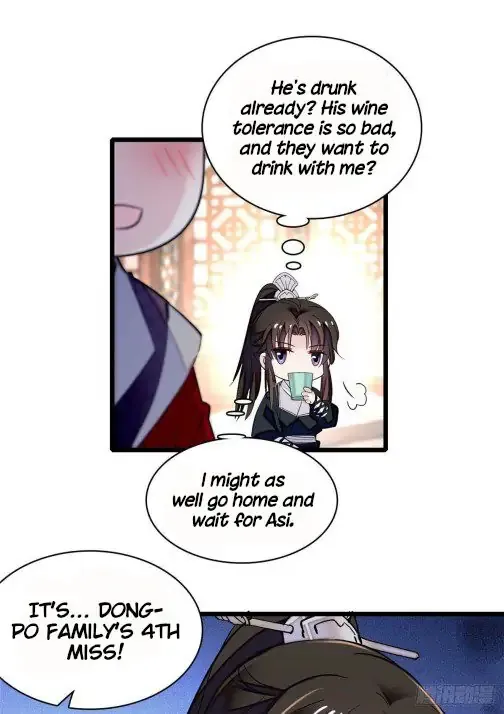 Sijin Chapter 78 Online - página 55
