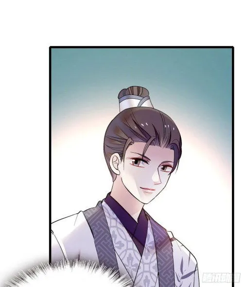 Sijin Chapter 78.2 Online - página 5
