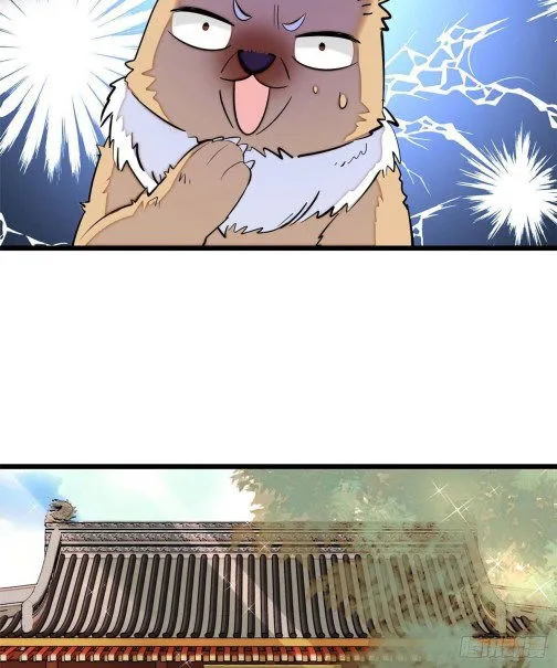 Sijin Chapter 78.2 Online - página 18