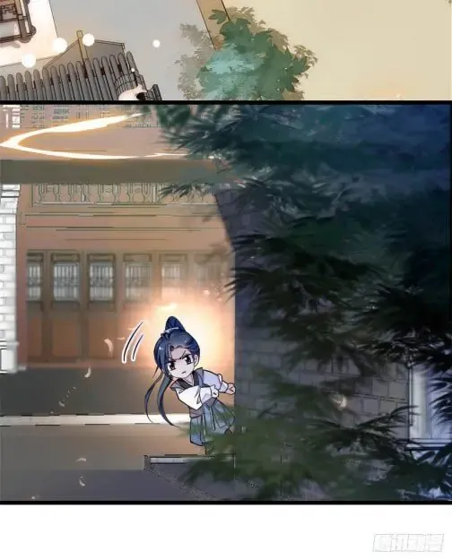 Sijin Chapter 8 Online - página 15