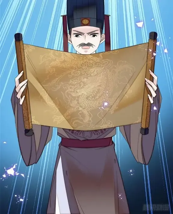 Sijin Chapter 80 Online - página 30