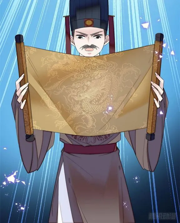 Sijin Chapter 80.2 Online - página 4