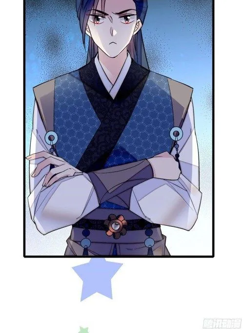 Sijin Chapter 82 Online - página 7