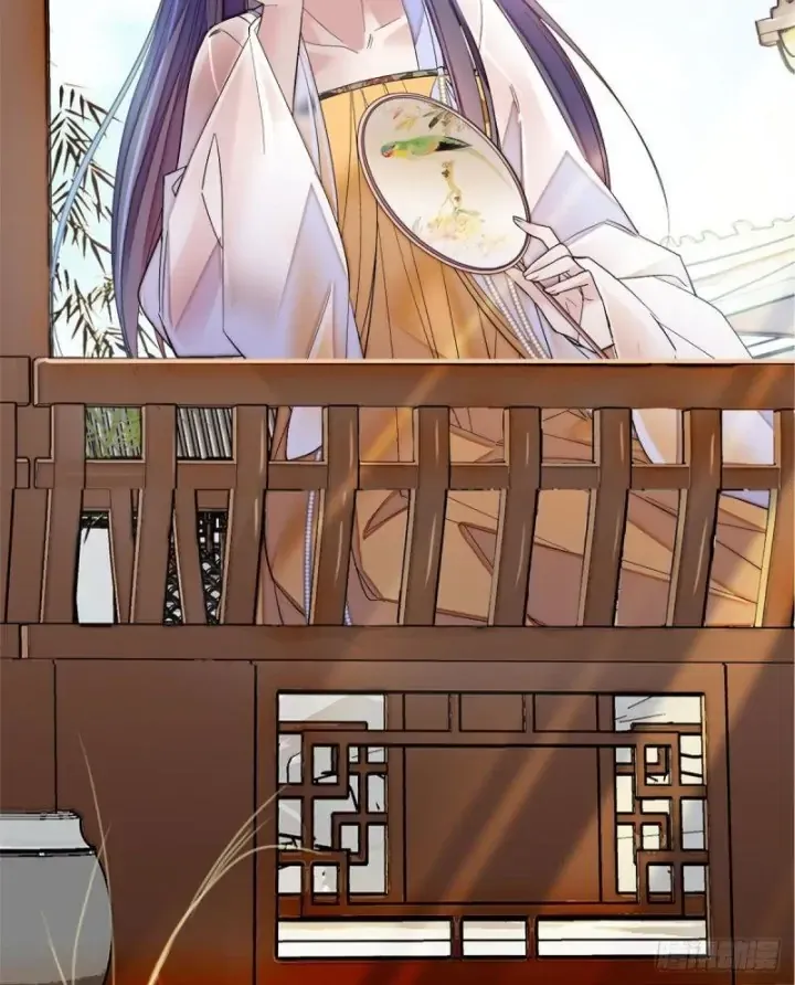 Sijin Chapter 83 Online - página 7