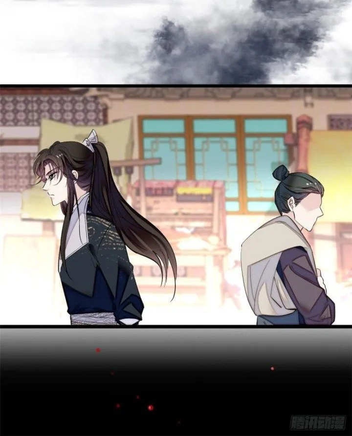 Sijin Chapter 83.1 Online - página 16