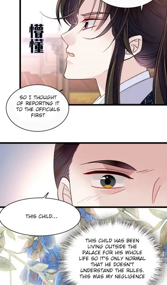 Sijin Chapter 85 Online - página 17