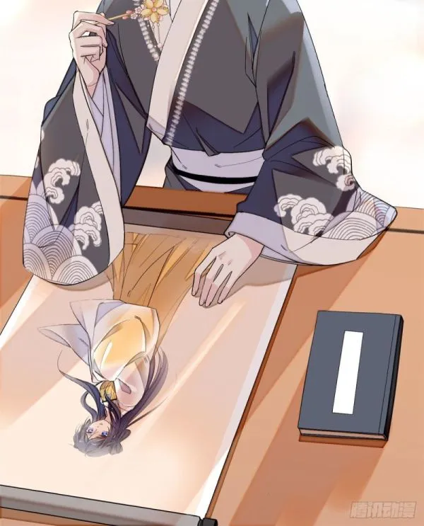 Sijin Chapter 86.1 Online - página 15