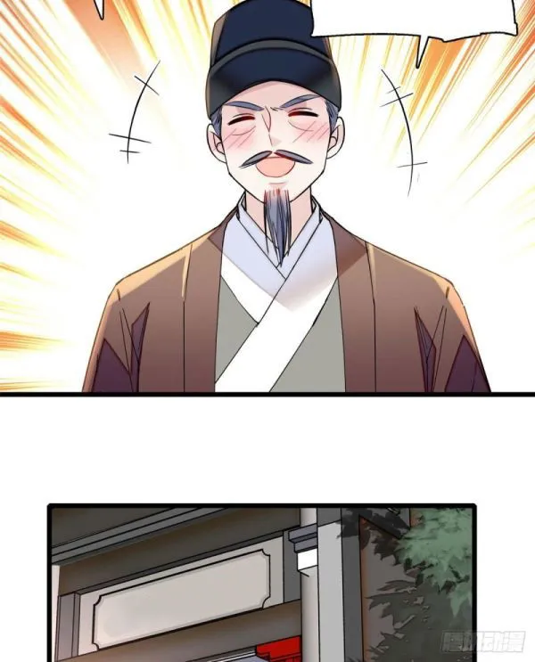Sijin Chapter 86.2 Online - página 16