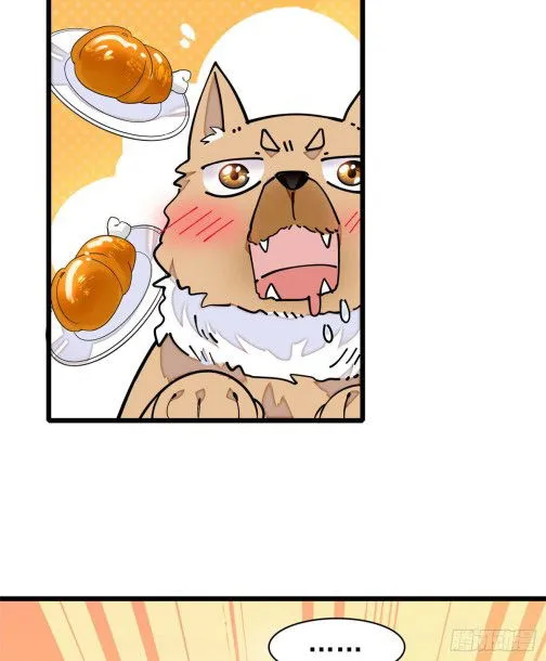 Sijin Chapter 90.2 Online - página 10