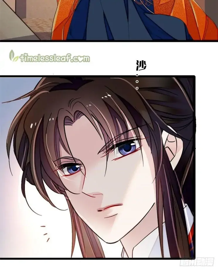 Sijin Chapter 93 Online - página 34