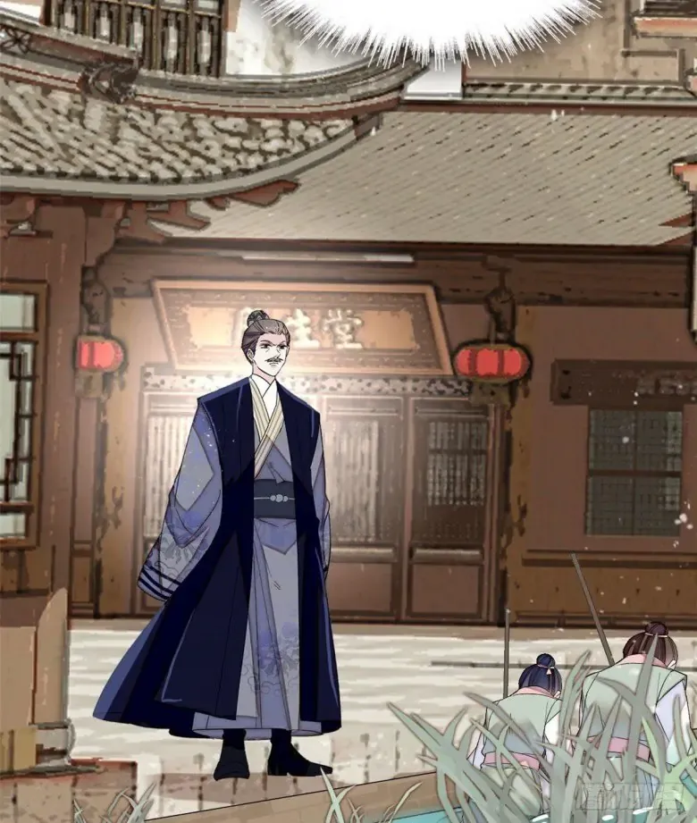 Sijin Chapter 94 Online - página 23