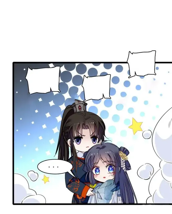 Sijin Chapter 96 Online - página 45