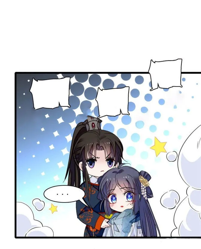 Sijin Chapter 96.2 Online - página 17