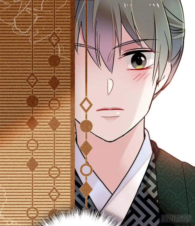 Sijin Chapter 97 Online - página 1