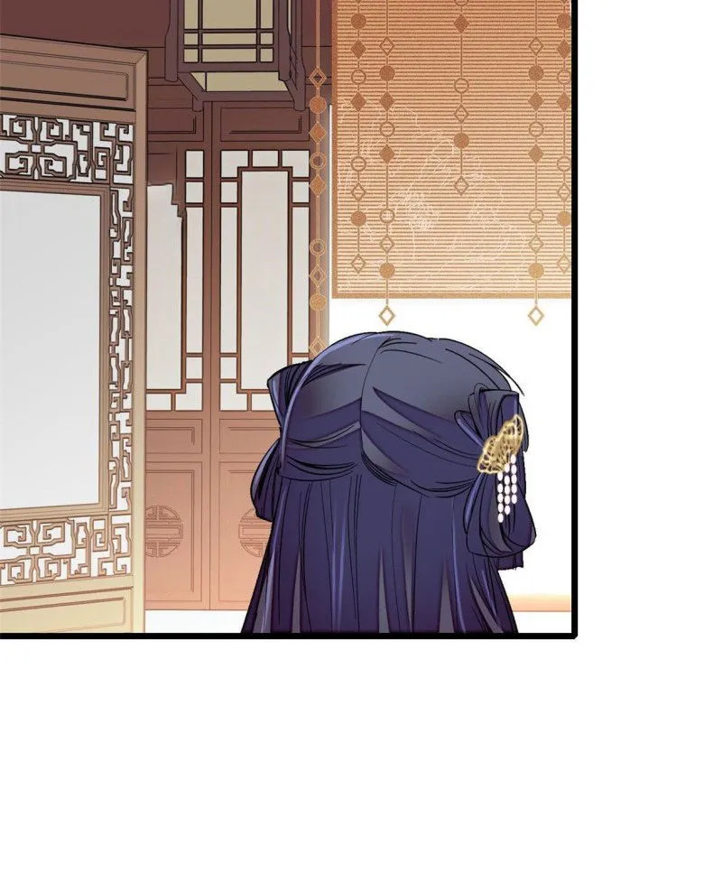 Sijin Chapter 97 Online - página 6
