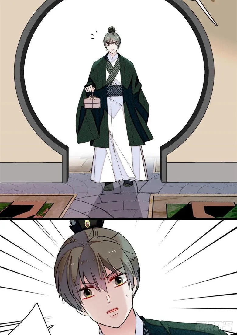 Sijin Chapter 97 Online - página 11