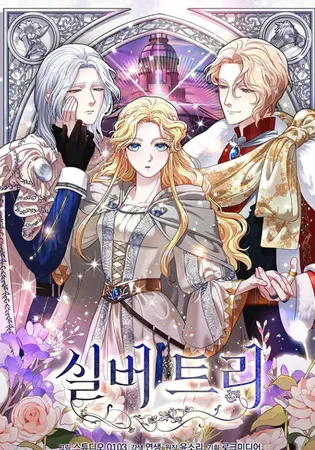Silver Tree Chapter 29 Online - página 1
