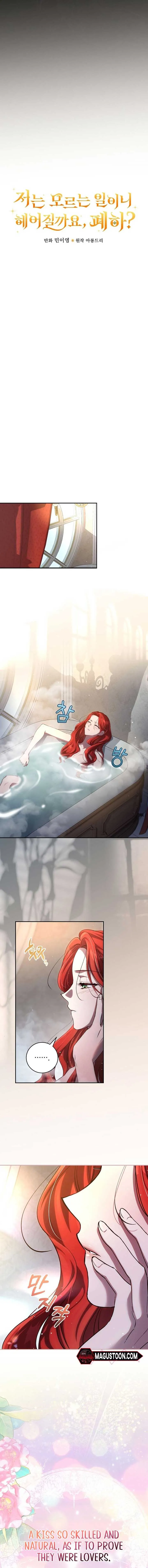 Since I Don’t Remember Anything About It, Shall We Break Up, Your Majesty? Chapter 32 Online - página 3