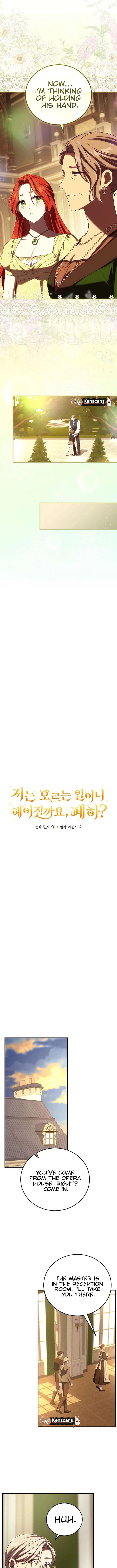 Since I Don’t Remember Anything About It, Shall We Break Up, Your Majesty? Chapter 51 Online - página 5