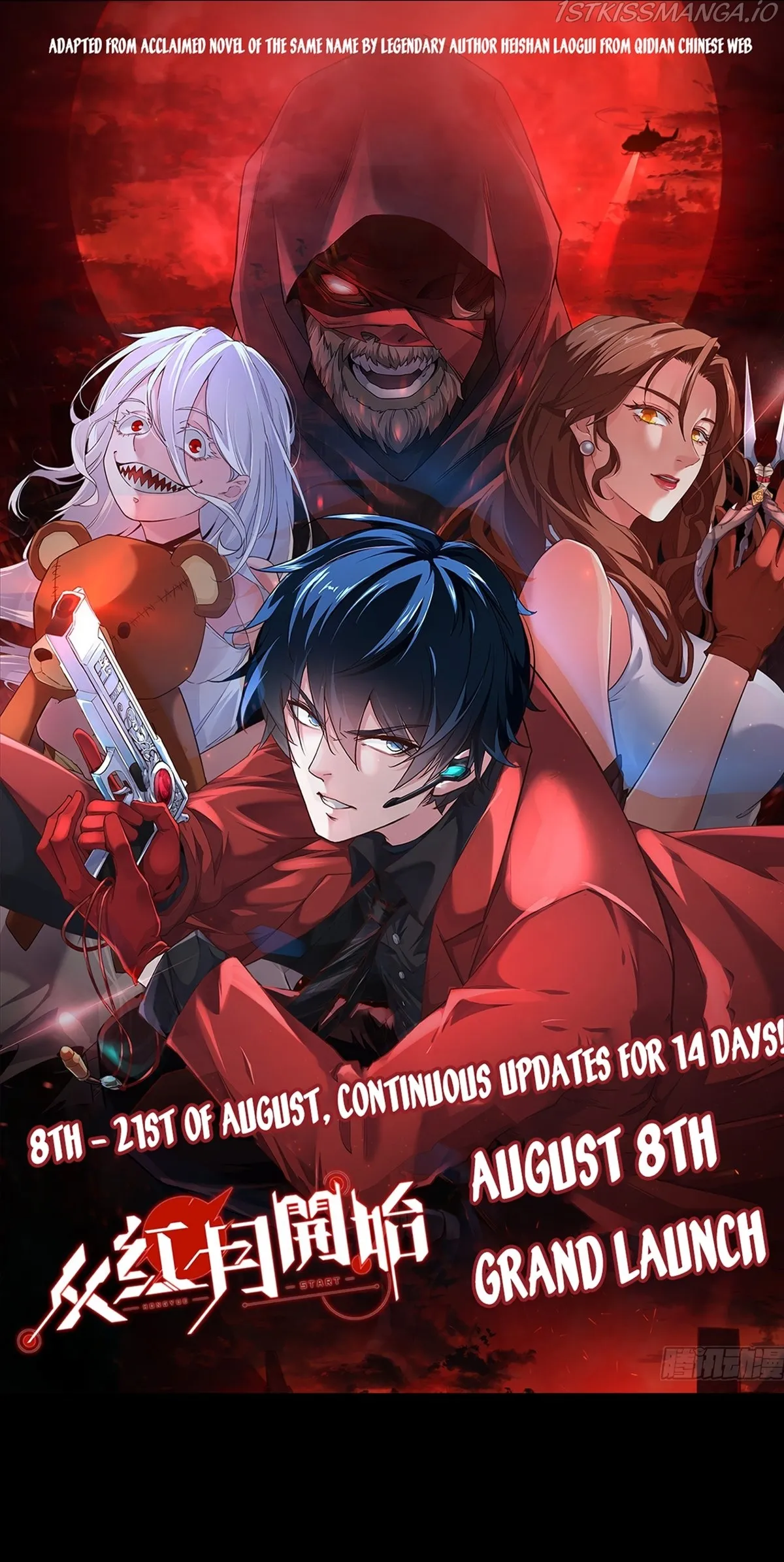Since The Red Moon Appeared Chapter 10 Online - página 32