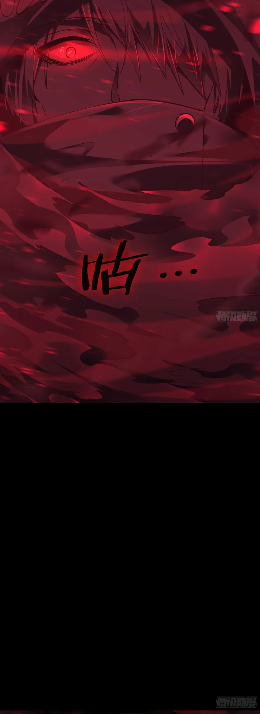 Since The Red Moon Appeared Chapter 105 Online - página 14