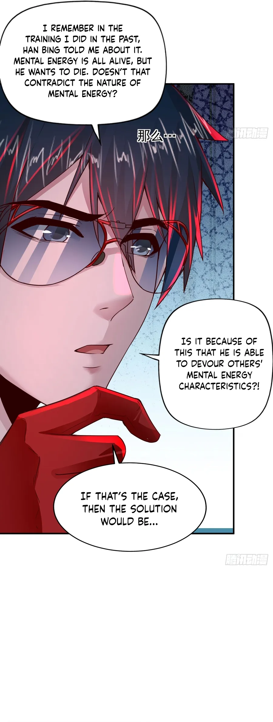 Since The Red Moon Appeared Chapter 105 Online - página 22