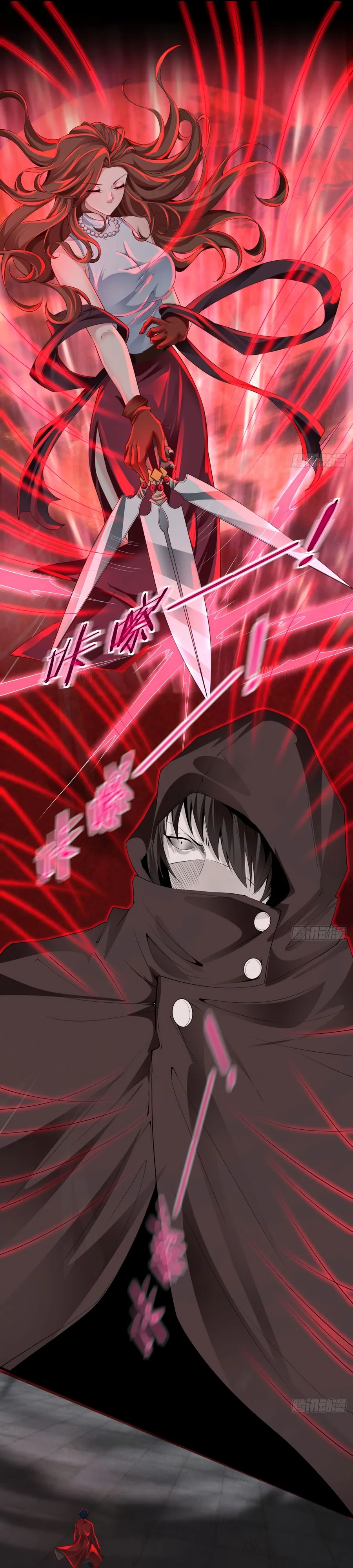 Since The Red Moon Appeared Chapter 106 Online - página 8