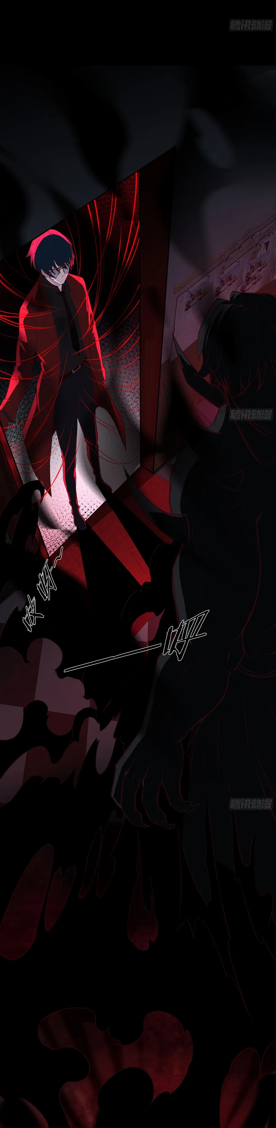 Since The Red Moon Appeared Chapter 106 Online - página 19