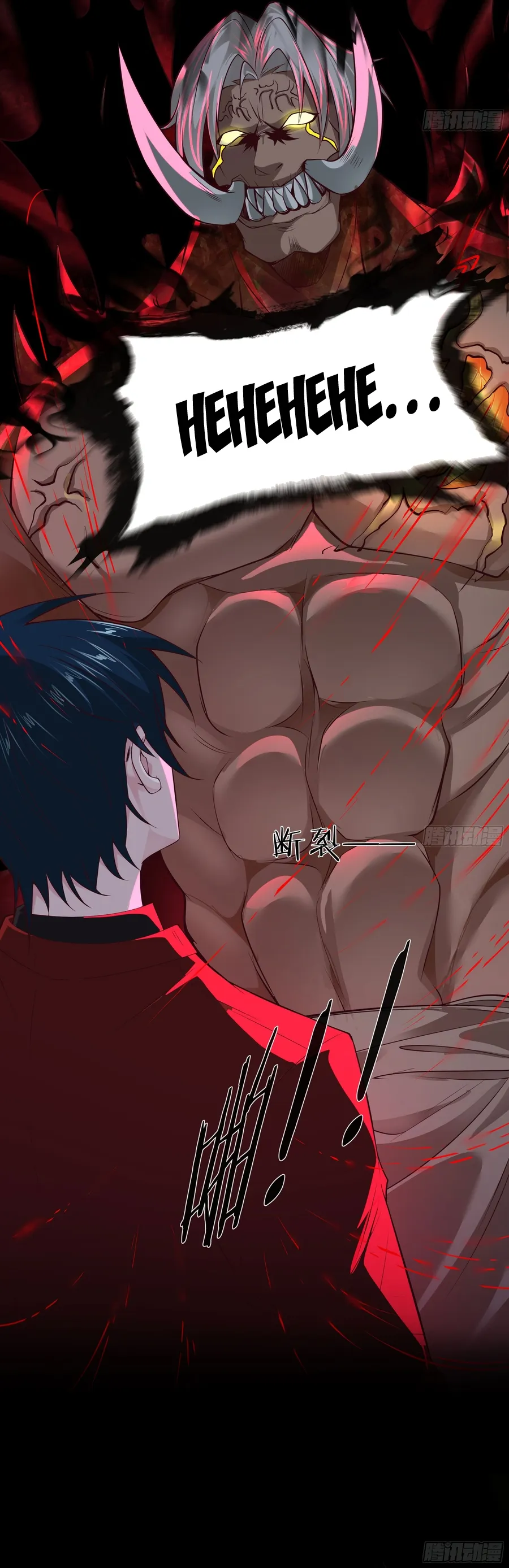 Since The Red Moon Appeared Chapter 106 Online - página 20