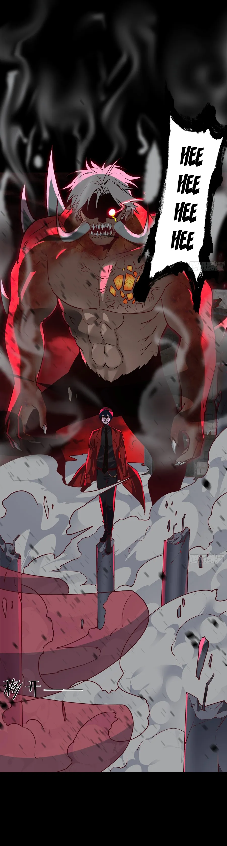 Since The Red Moon Appeared Chapter 107 Online - página 10
