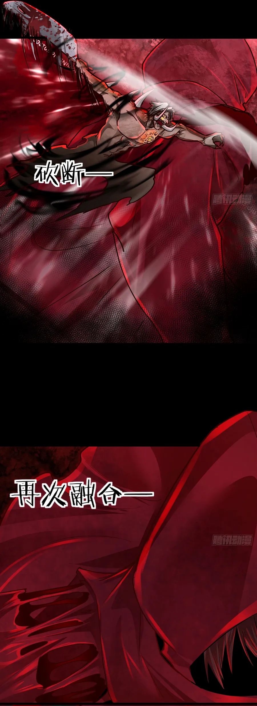 Since The Red Moon Appeared Chapter 107 Online - página 17
