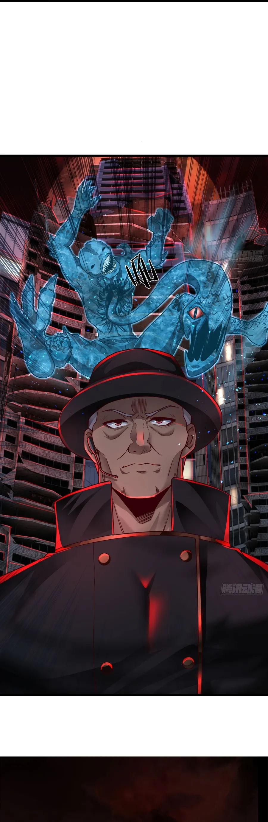 Since The Red Moon Appeared Chapter 107 Online - página 20