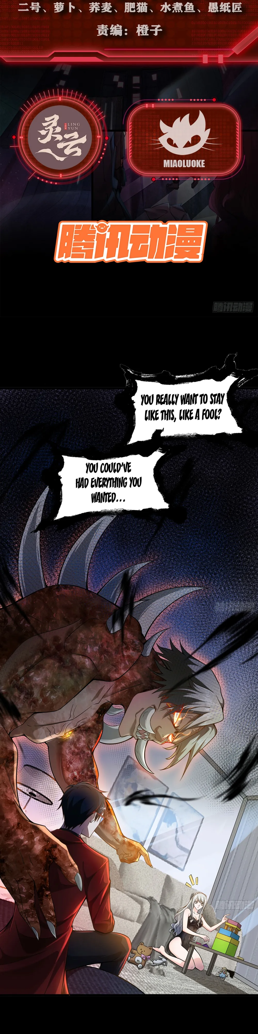 Since The Red Moon Appeared Chapter 112 Online - página 3