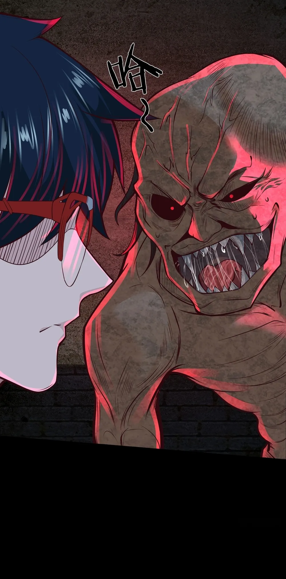 Since The Red Moon Appeared Chapter 119 Online - página 9