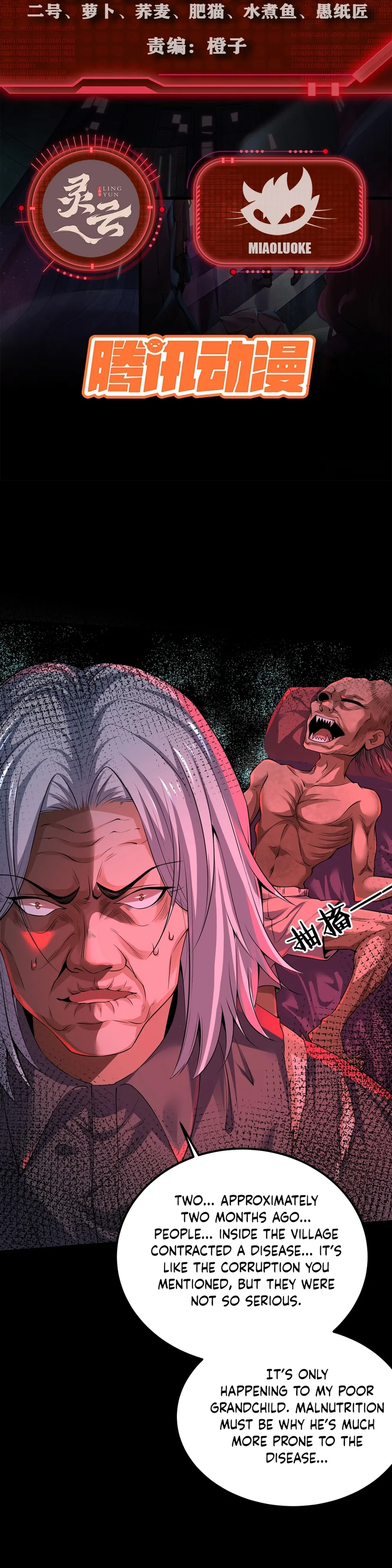 Since The Red Moon Appeared Chapter 120 Online - página 3