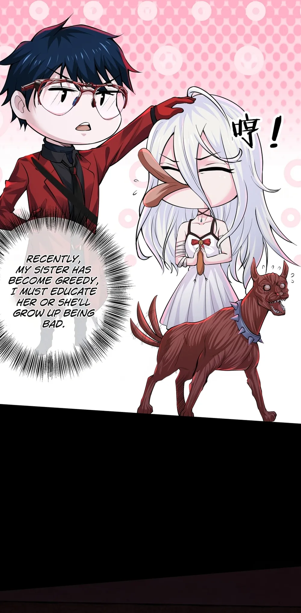 Since The Red Moon Appeared Chapter 120 Online - página 17