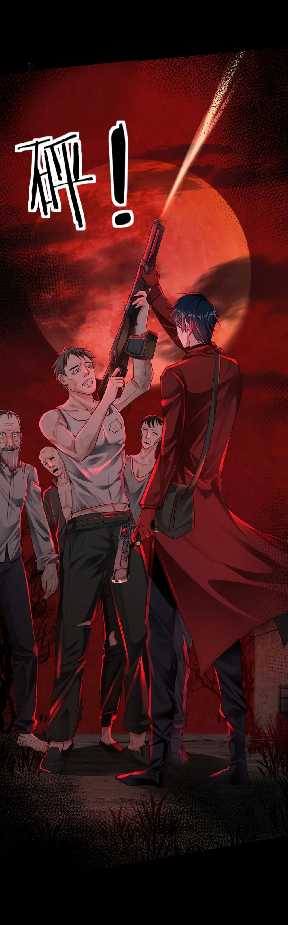 Since The Red Moon Appeared Chapter 120 Online - página 28