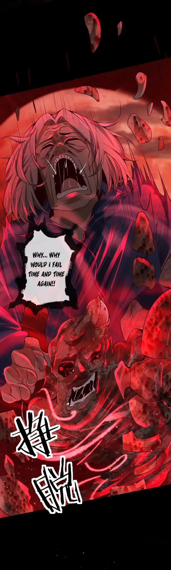 Since The Red Moon Appeared Chapter 122 Online - página 22